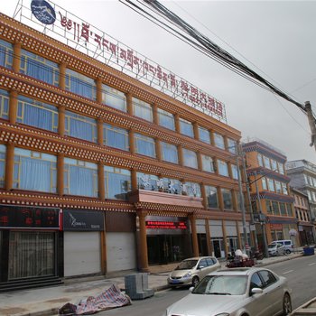 阿坝黎明大酒店(县)