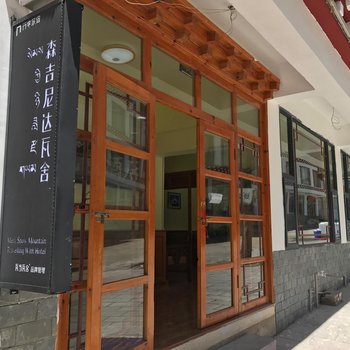 瓦当瓦舍旅行观景酒店(德钦梅里雪山店)酒店提供图片