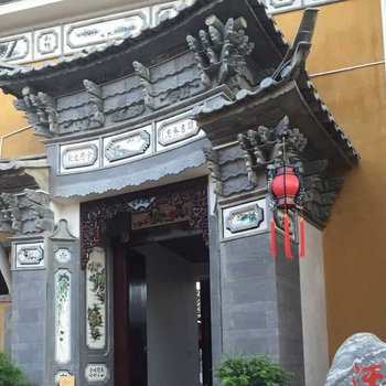 剑川沙溪溪苑客栈