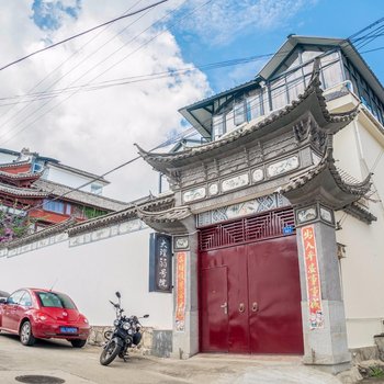 大理55号院