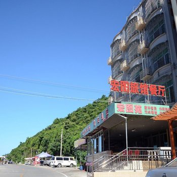 深圳杨梅坑宏图苑度假屋