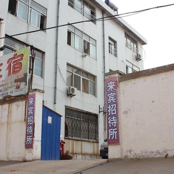 威海来宾招待所