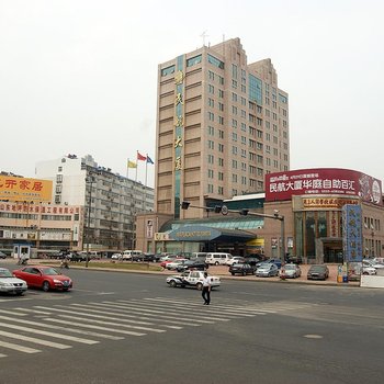烟台民航大厦