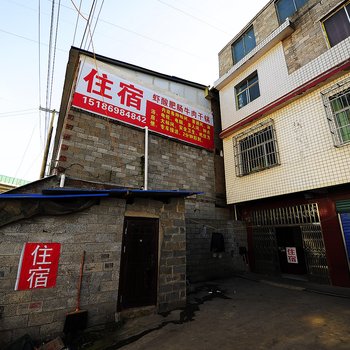 贵阳心怡站宾馆金阳新客车站店