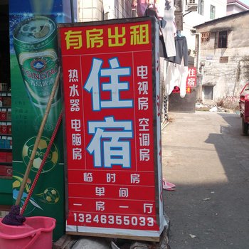 珠海有房出租酒店提供图片