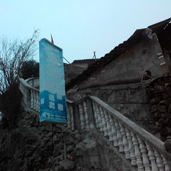 武义土屋小院