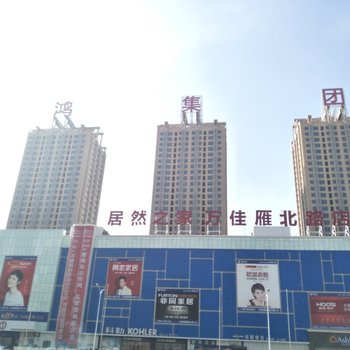 兰州倪倪公寓酒店提供图片