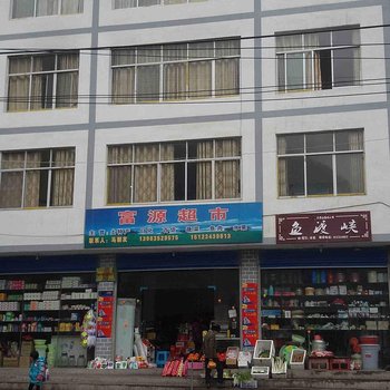 城口鱼渡峡森林人家酒店提供图片