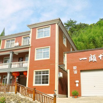 莫干山一颇竹山庄酒店提供图片