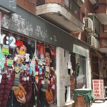 深圳民城旅馆