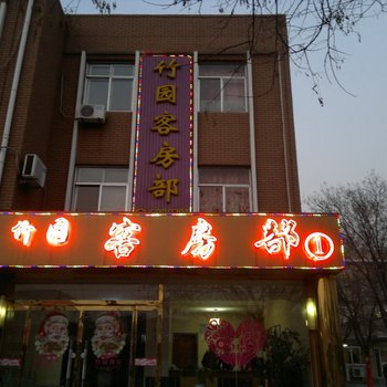 栖霞竹园大酒店酒店提供图片