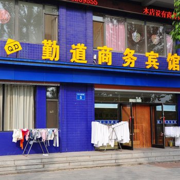 桓仁勤道商务宾馆酒店提供图片