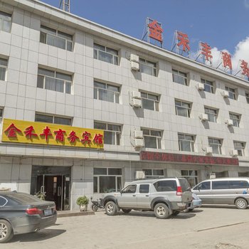 锡林浩特优客酒店