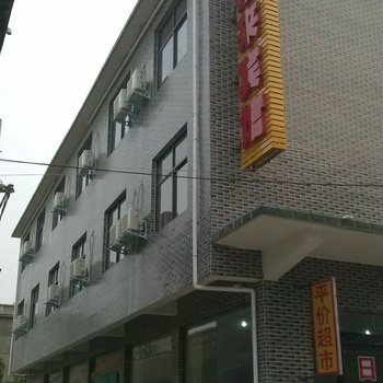 焦作云台山金福来宾馆酒店提供图片