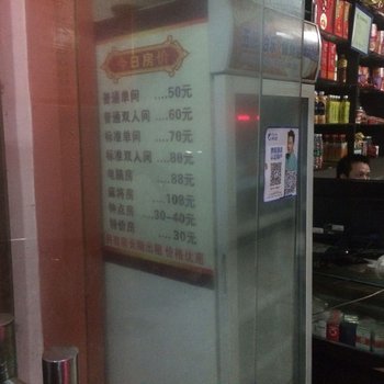 怀化芳源宾馆酒店提供图片