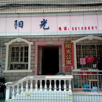 重庆万州阳光公寓酒店提供图片