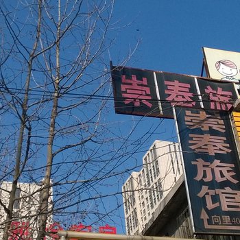 济南家政网附近酒店