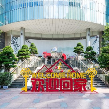 拾光岁月隐居城市民宿(成都春熙路店)