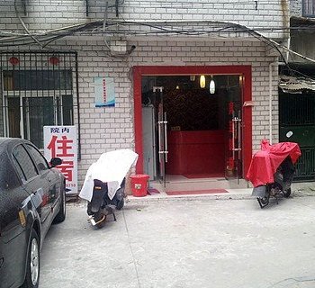 武汉长航时尚旅店
