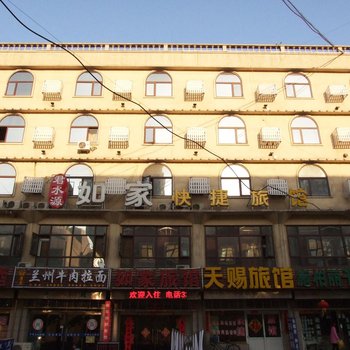 君水源如家快捷旅馆酒店提供图片