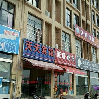 宜春天天宾馆酒店提供图片