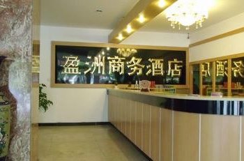 珠海吉大盈洲商务酒店酒店提供图片