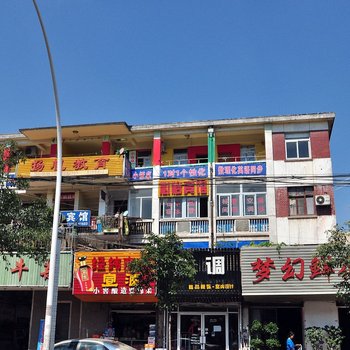 合肥心怡宾馆(和平路)