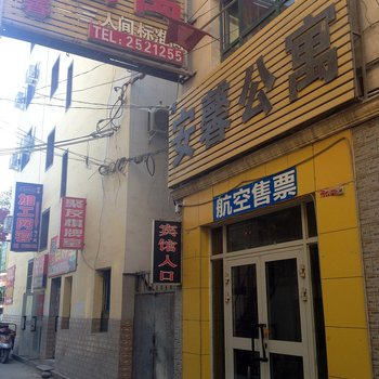 昌吉安馨公寓酒店提供图片