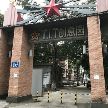 广州熊嘉琪普通公寓酒店提供图片