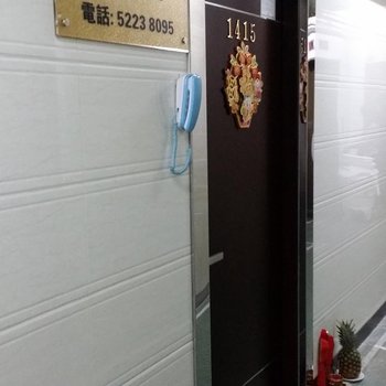 香港新胜宾馆酒店提供图片