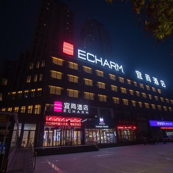 宜尚酒店(高青众城国际店)