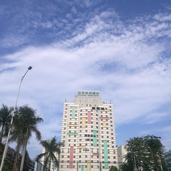 山水时尚酒店(肇庆七星岩西门店)