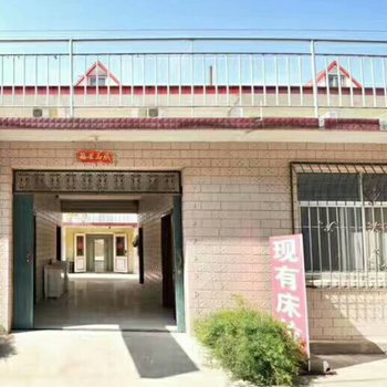 秦皇岛北戴河丽霞民宿(大薄荷寨村分店)