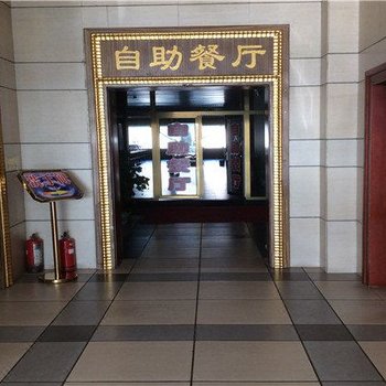 阳高九龙温泉度假村酒店提供图片