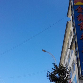 兰坪金鑫商务宾馆