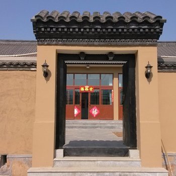 蓟县浩泷农家院