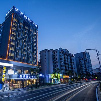 桔子酒店·精选(桂林站店)