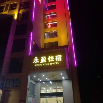 佛山永盈酒店公寓酒店提供图片