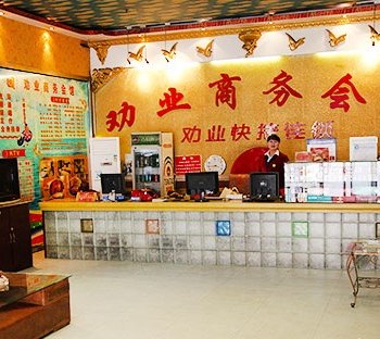 张家口劝业快捷连锁酒店(劝业店)酒店提供图片