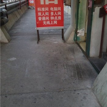 青岛家佳园旅馆