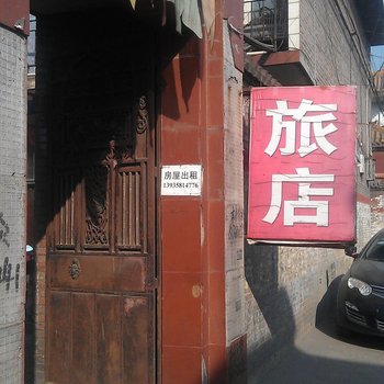 孝义家庭旅馆(新庄村)酒店提供图片