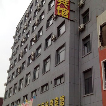 丹东凤城市百元快捷城北店酒店提供图片