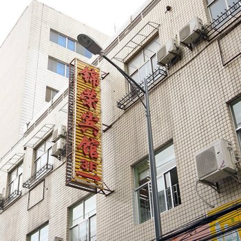 西安锦荣酒店