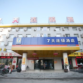 7天连锁酒店(太原河西居然之家店)
