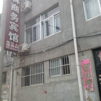 无棣祥林商务宾馆酒店提供图片