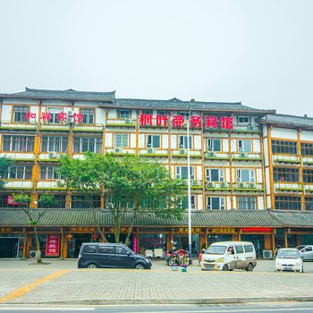 乐山枫叶商务宾馆