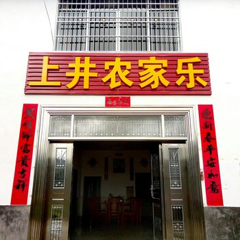 井冈山春岚山庄酒店提供图片