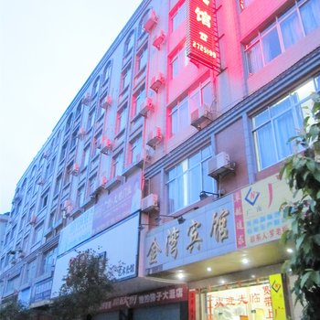 苍梧金湾宾馆(梧州)酒店提供图片