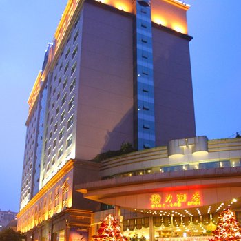 重庆劲力酒店