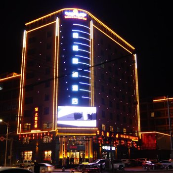 景泰栋盛国际酒店